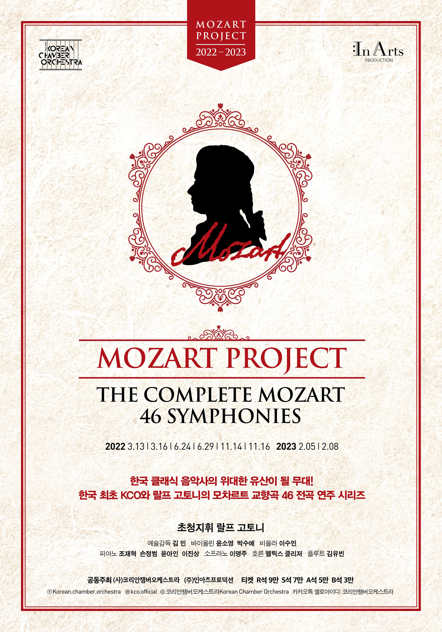 KCO_Mozart Project_poster.jpg
